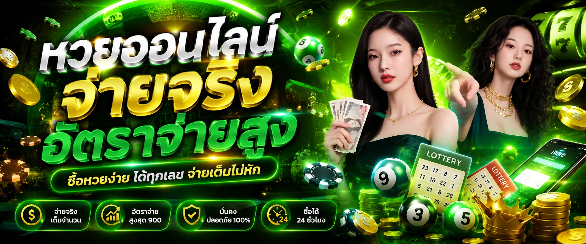 YUJIN789 ยูจิน789 เว็บตรงอันดับ 1 สมัครง่าย เล่นได้จริง