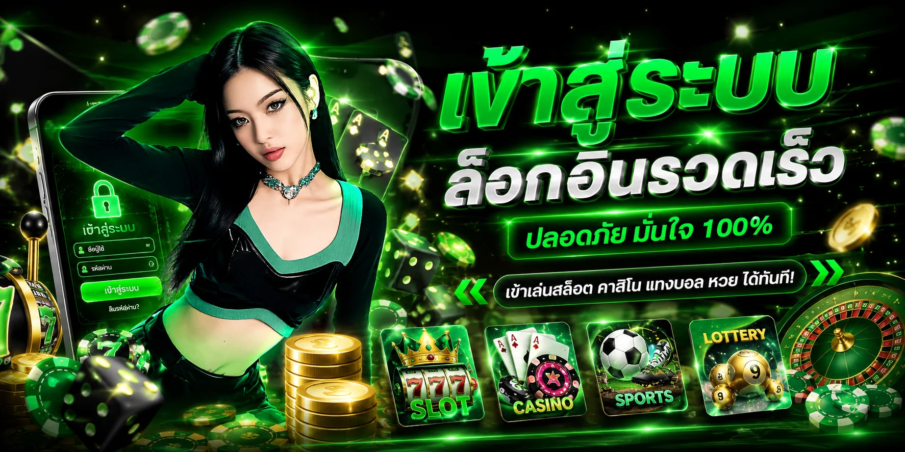 เข้าสู่ระบบ YUJIN789 หน้าล็อกอินเว็บตรง