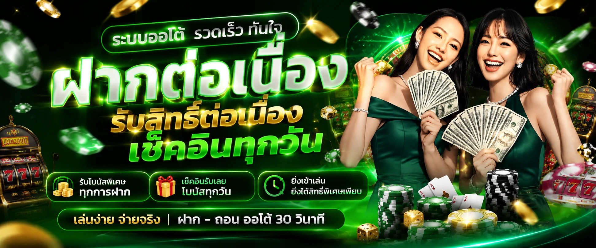 YUJIN789 ยูจิน789 เว็บตรงอันดับ 1 สมัครง่าย เล่นได้จริง